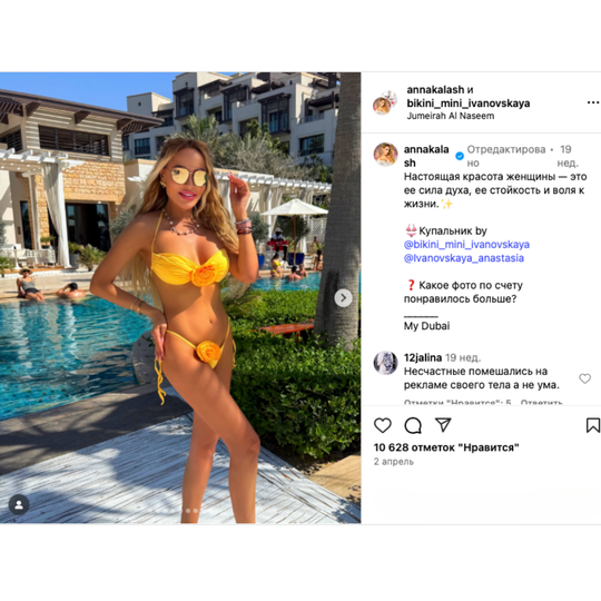 Annakalash