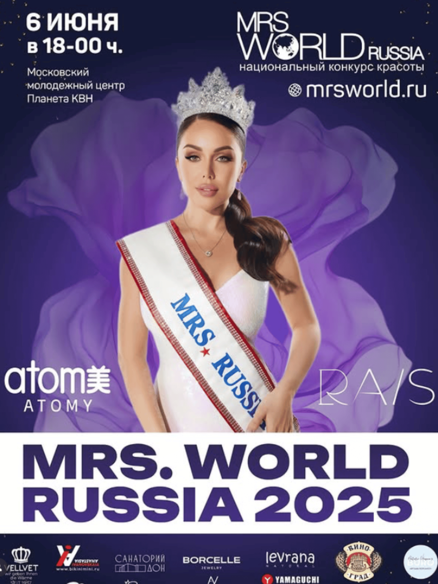 Mrs. World Russia — афиша/постер 1